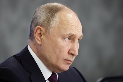 На Западе заявили о фатальной ошибке в отношении Путина