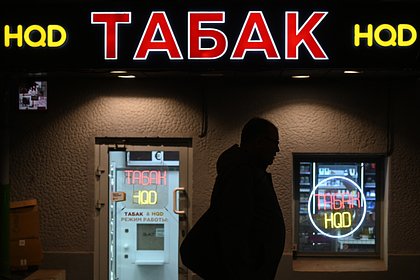 В российских регионах выявили продажу нелегального табака