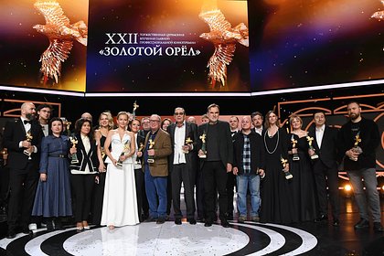 На «Мосфильме» вручили премии «Золотой орел»