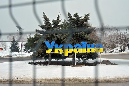 В Британии предсказали Украине новые трудности зимой из-за действий России