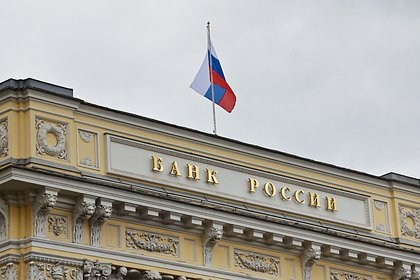 Экономисты предрекли пятое подряд повышение ключевой ставки в России