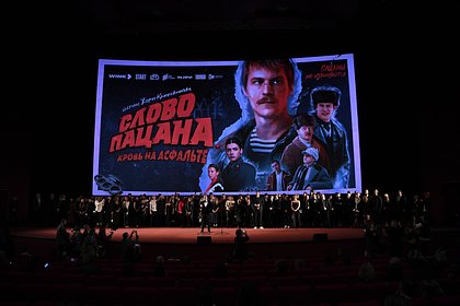 В Польше указали на обеспокоенность Киева популярностью сериала «Слово пацана»