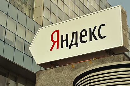 «Алиса» от «Яндекса» перепутала номер экс-мэра Твери с телефоном администрации