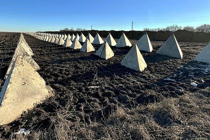 В России возвели несколько тысяч оборонительных сооружений