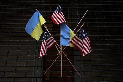 В Китае предрекли прекращение помощи Украине со стороны США