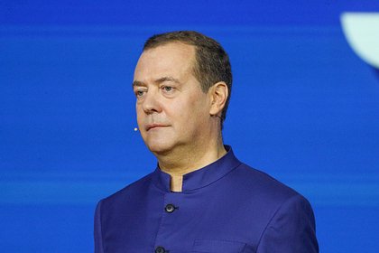 Медведев заявил о высоком уровне подготовки России к конфликту с Западом