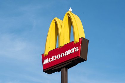 Владелец «Вкусно — и точка» оценил возможность возвращения McDonald’s в Россию