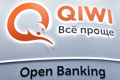 QIWI ограничила снятие наличных и вывод средств