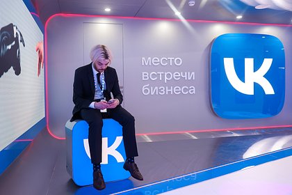 «ВКонтакте» установила рекорд по числу пользователей