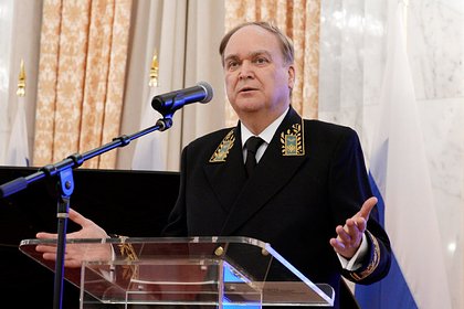 Российский посол заявил о нежелании США завершения конфликта на Украине