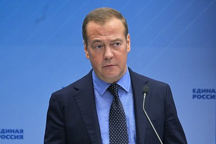 Медведев назвал условие удара по ядерным объектам на Украине