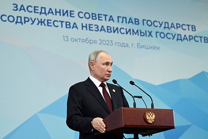 Путин объяснил утрату лидерства стран «золотого миллиарда»