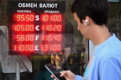 Экономист высказался о вероятности роста курса доллара до 100 рублей