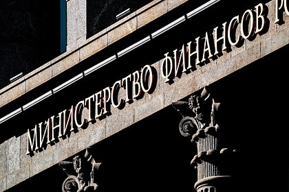 Минфин предложил изменить налоги для российских нефтяников