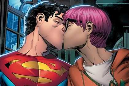 Фанаты Супермена пригрозили создателям комикса из-за бисексуальности героя
