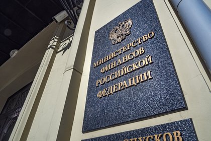 Глав восьми регионов России предложили обязать лично отвечать за дефицит бюджета