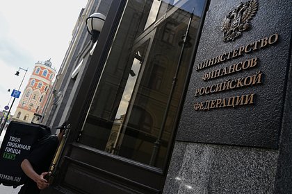 В России предложили ввести стандарты для финансовых блогеров