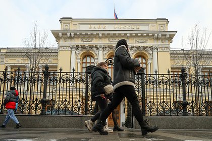 Россиян предупредили о поддельных сайтах Центрального банка