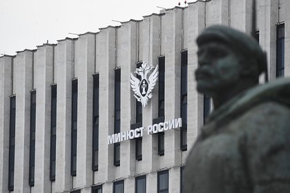 Минюст повторно признал телеканал «Дождь» иноагентом