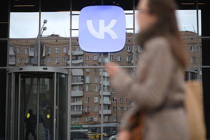 «ВКонтакте» поможет авторам в продвижении контента