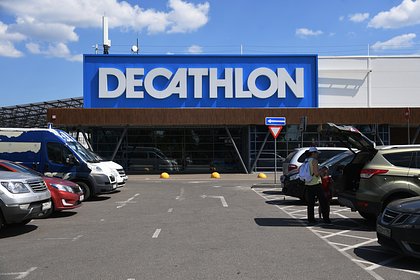 Decathlon нашла покупателя на часть своих магазинов в России