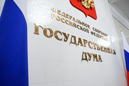 В России предложили кастрировать педофилов